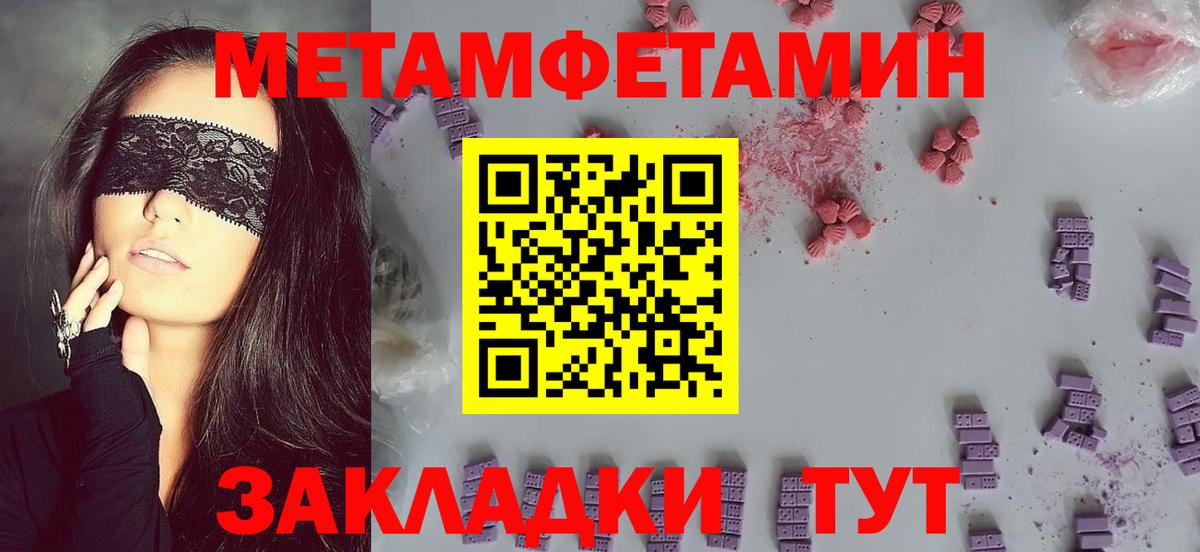 АМФ Розовый  Вход с VPN  Москва 