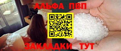 мефедрон мука Татарск