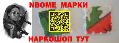 гашишное масло Тара