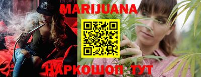гашишное масло Тара