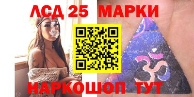 гашишное масло Тара