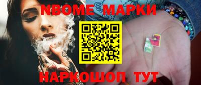 гашишное масло Тара