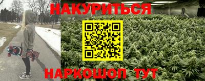 гашишное масло Тара