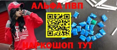 мефедрон мука Татарск