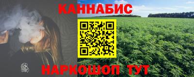 гашишное масло Тара