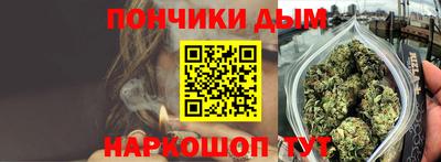 мефедрон мука Татарск