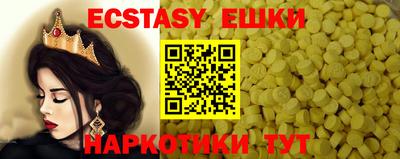 мефедрон мука Татарск