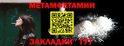 мефедрон мука Татарск