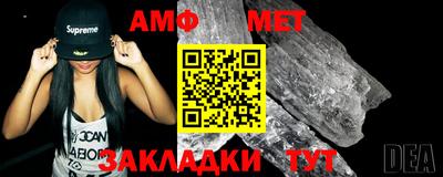 мефедрон мука Татарск