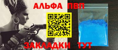 a pvp Тверь