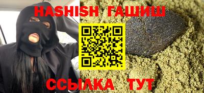 мефедрон мука Татарск