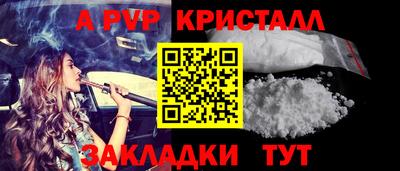 гашишное масло Тара
