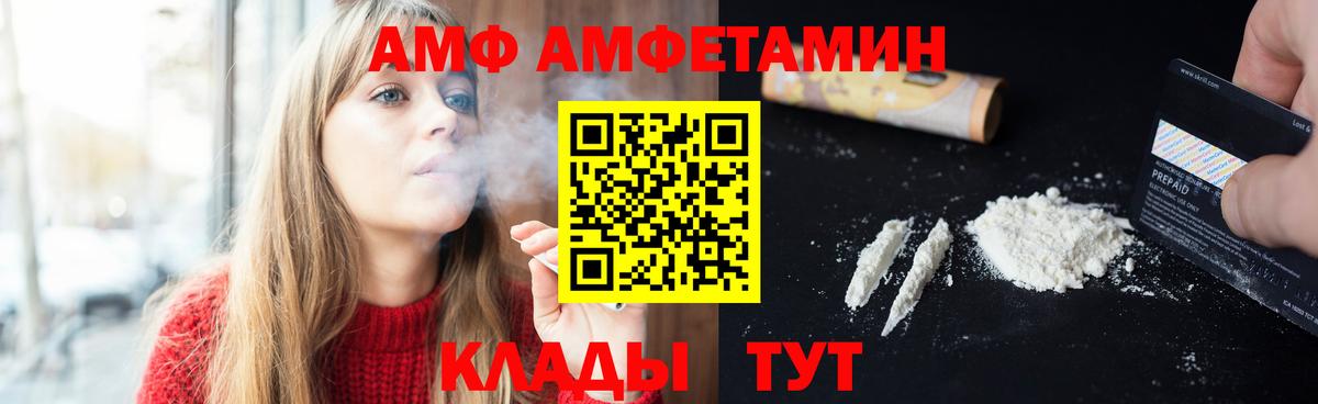 Первитин  Метамфетамин кристалл  Вход с VPN  Москва 