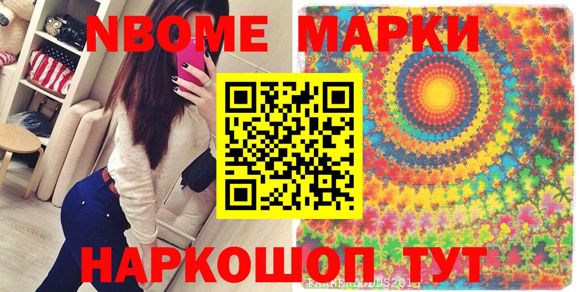 Бошки Шишки  МАРИХУАНА  Москва  Вход с VPN  Мефедрон   Альфа ПВП СК кристаллы  ГАШ  Купить наркотик  Экстази 